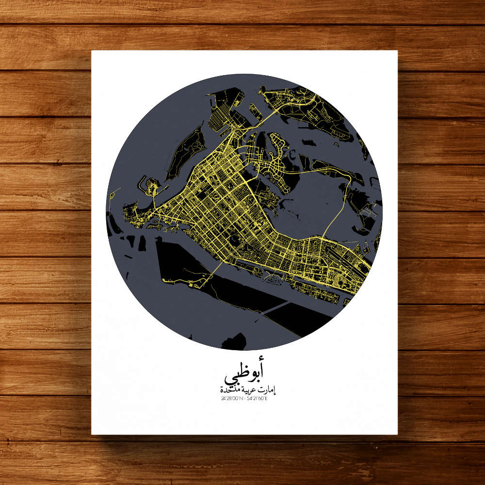 Mapospheres Abu Dhabi Night round shape design canvas city map