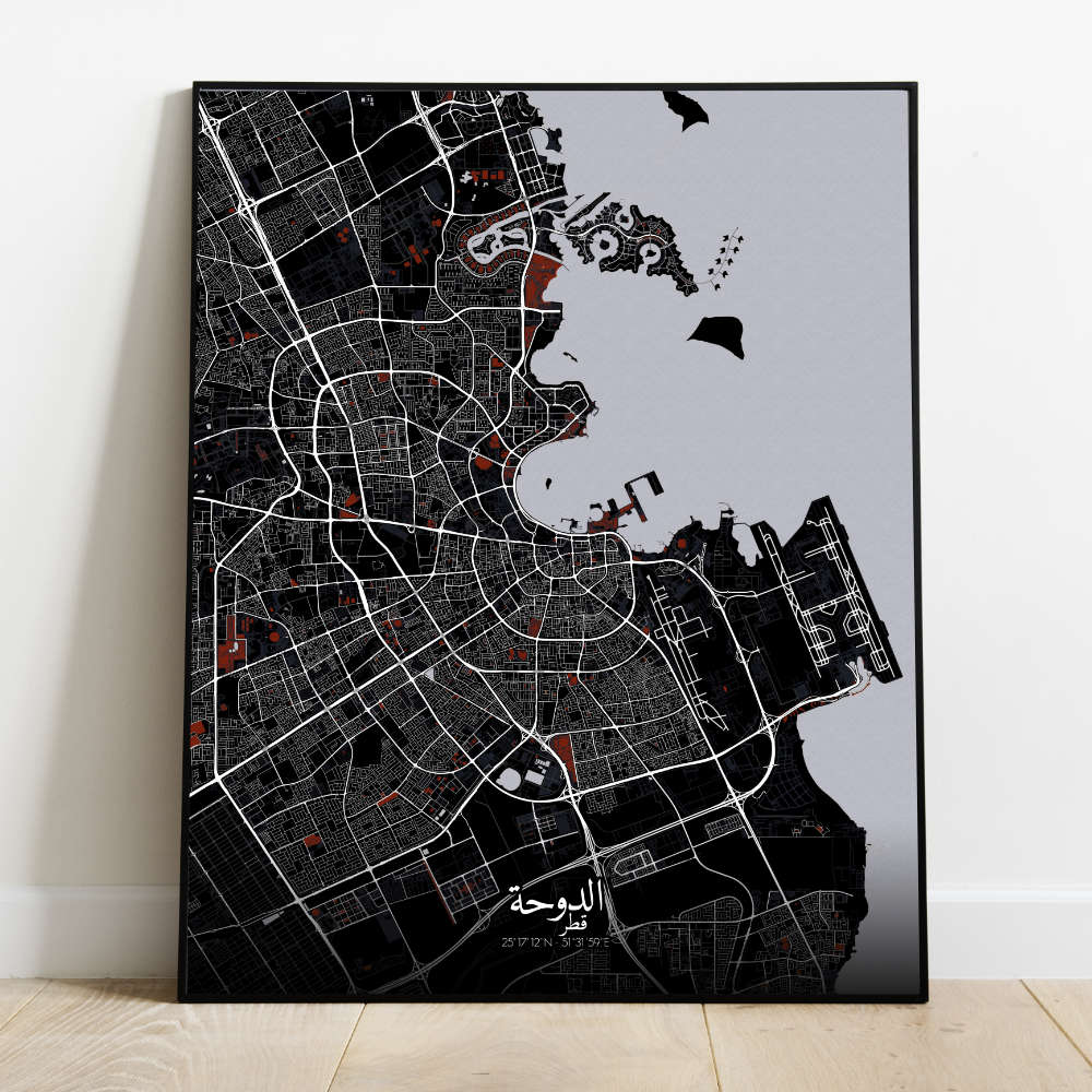 Doha Qatar | City Map Print Custom Poster Canvas Wall Art Gift – | Poster