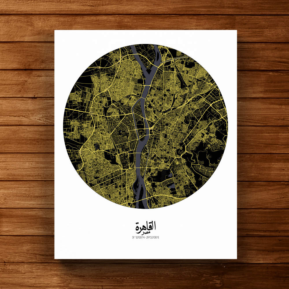 Mapospheres Cairo Night round shape design canvas city map