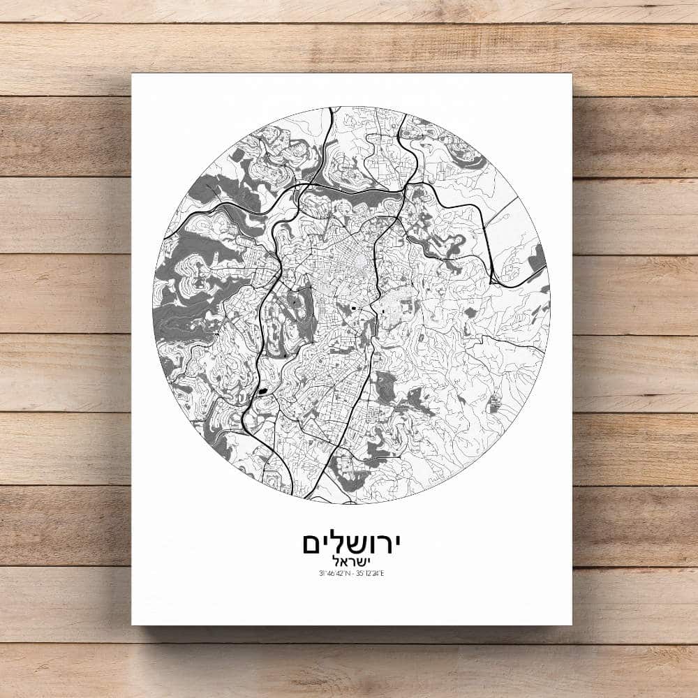 Mapospheres Jerusalem Black and White  round shape design canvas city map