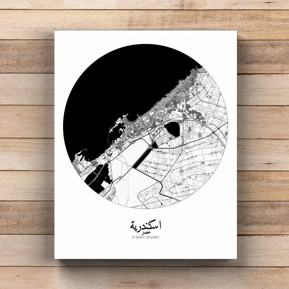 Mapospheres Alexandria Black and White  round shape design canvas city map