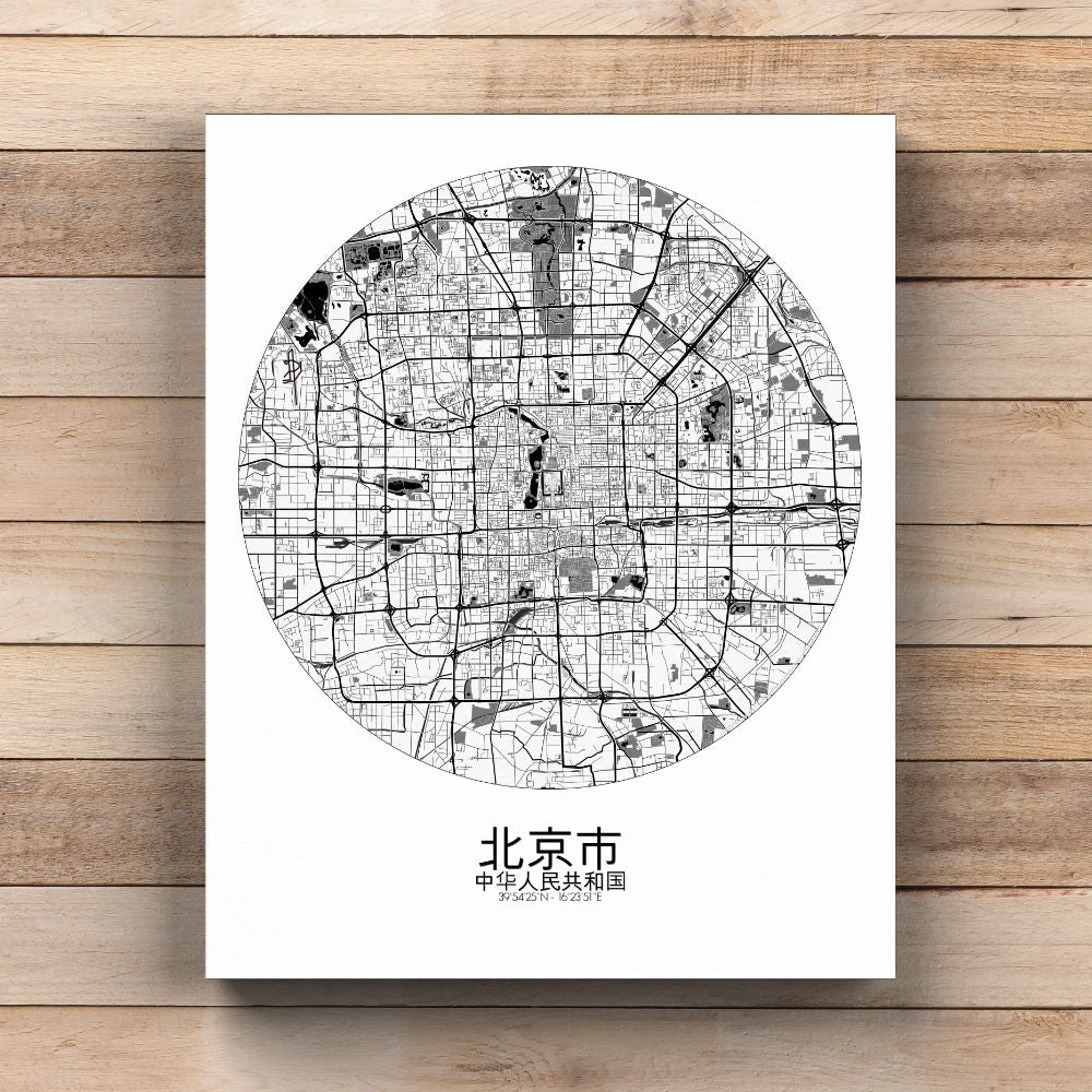 Mapospheres Beijing Black and White round shape design canvas city map