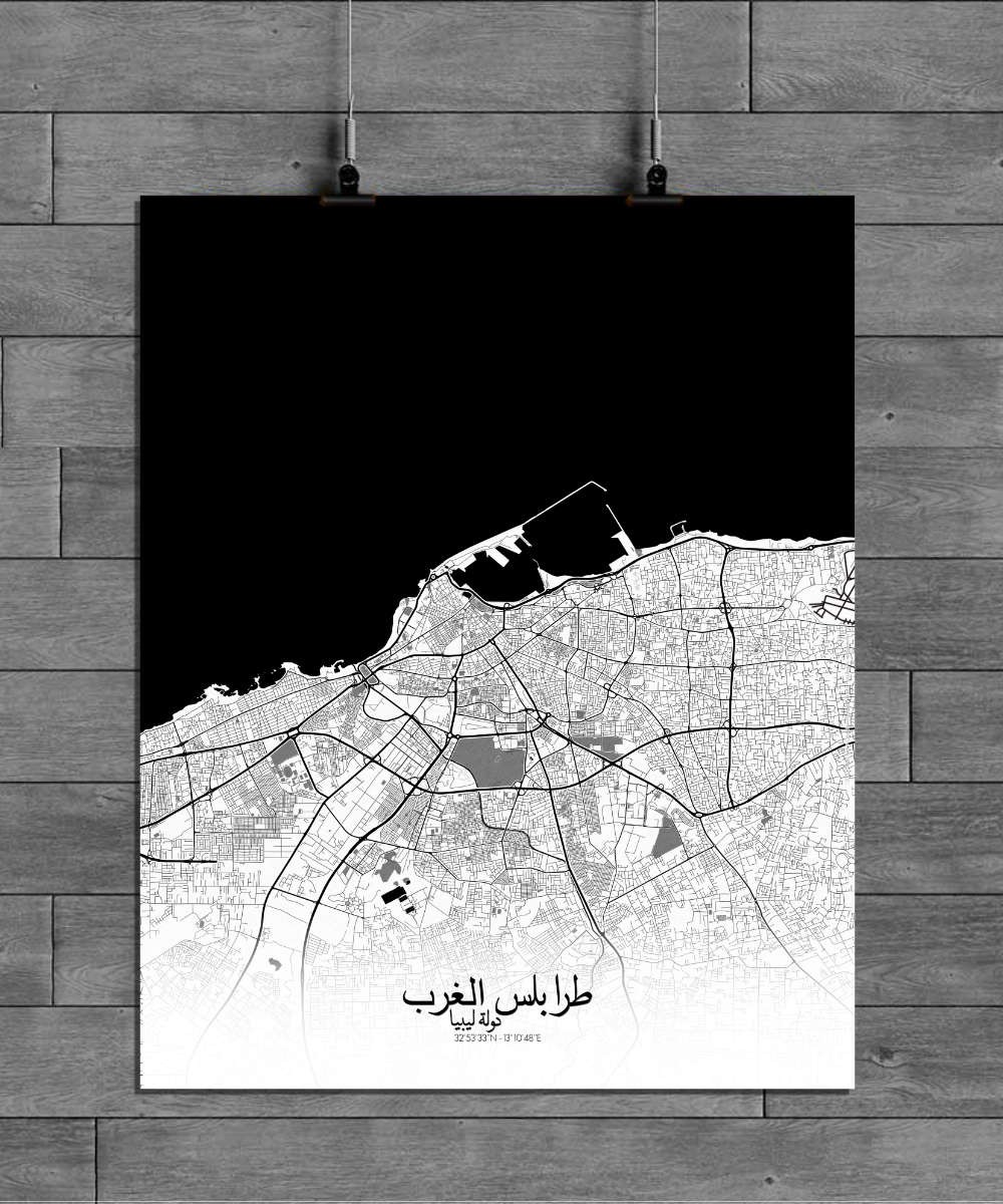 Mapospheres Black and White full page design Tripoli affiche paper poster city map