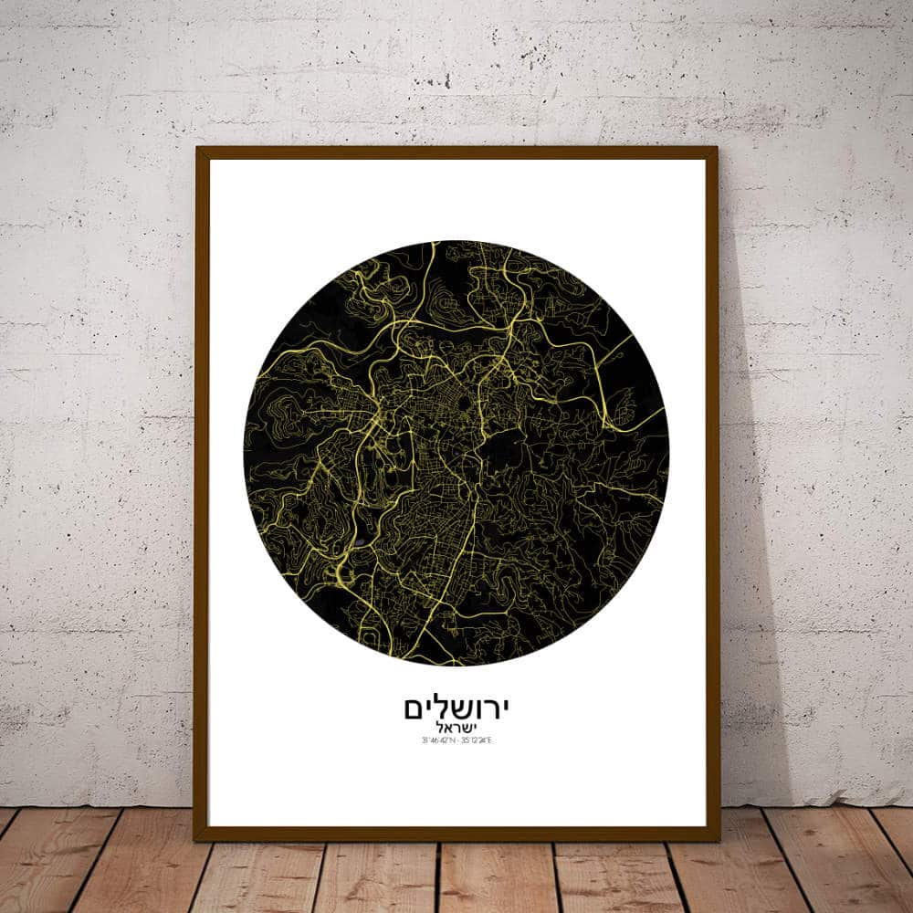 Mapospheres Jerusalem Night round shape design poster city map