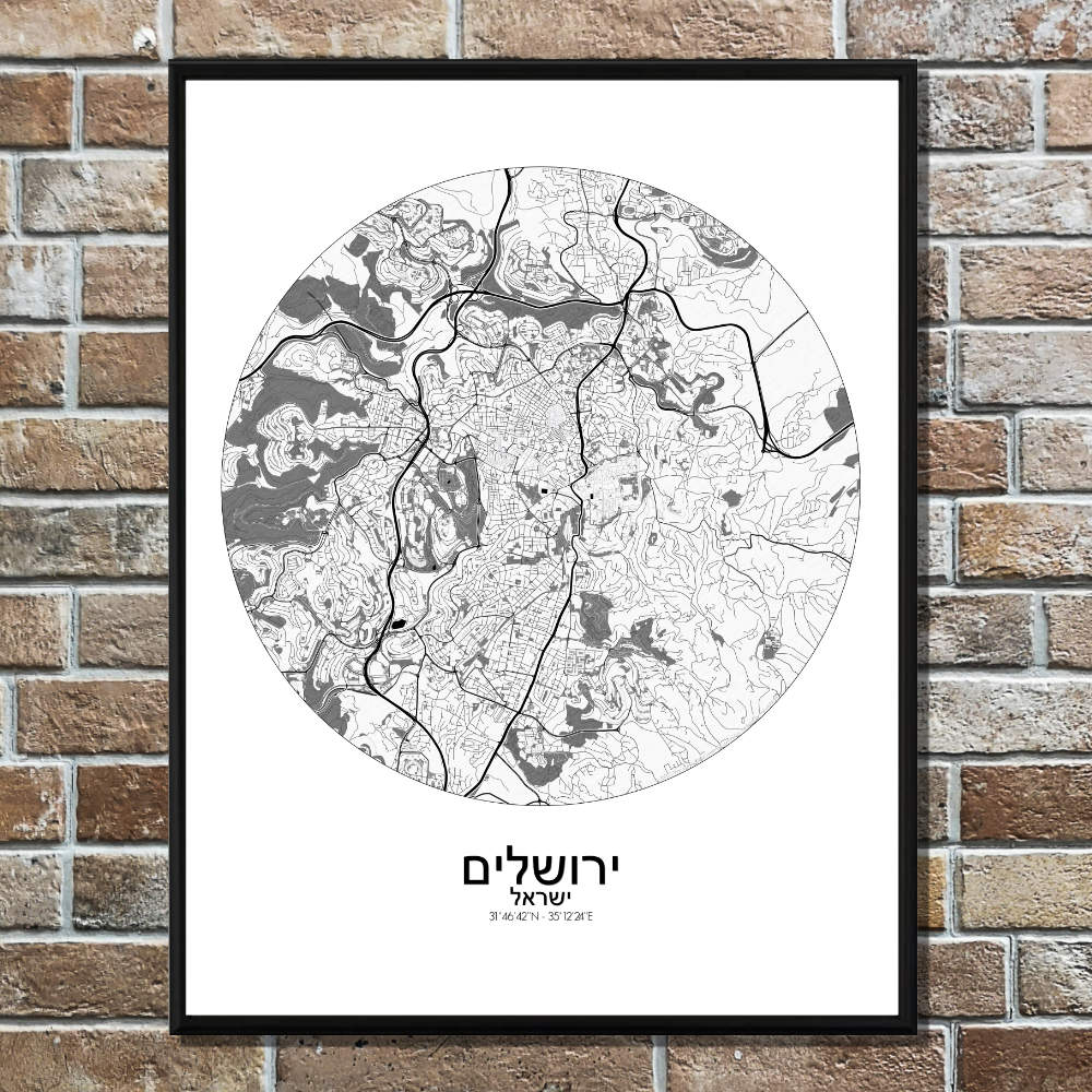 Mapospheres Jerusalem Black and White round shape design poster city map